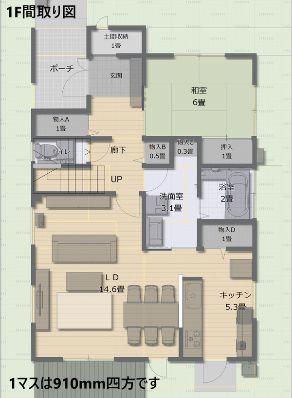 大熊家　設定資料　間取り図および外観・内観イメージ