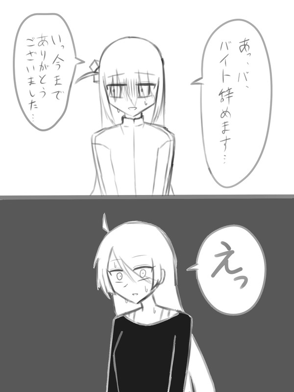 星ぼまとめ