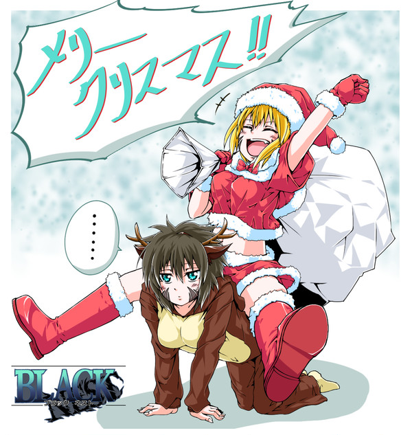 BLACKNEST　エレとミロのクリスマス
