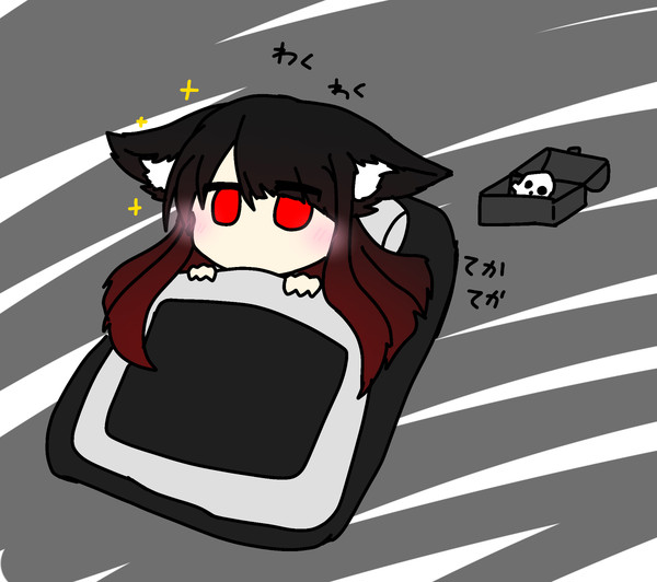 サンタさんとか信じちゃうタイプのミタマチャ
