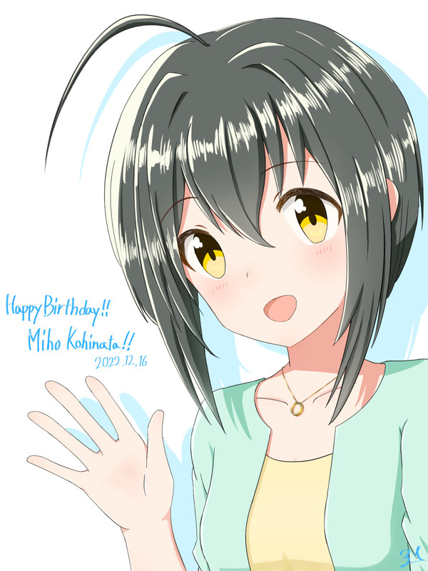小日向美穂
