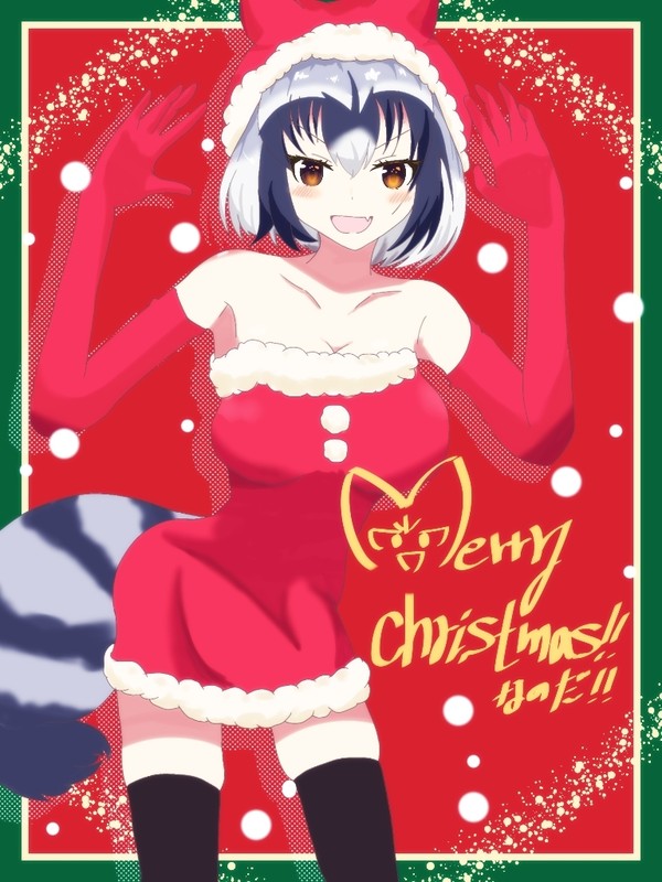 メリクリアライさん