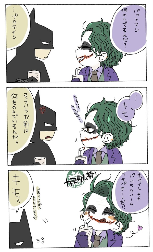 すきなもの