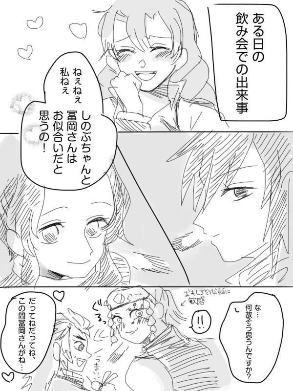 秘密にできない