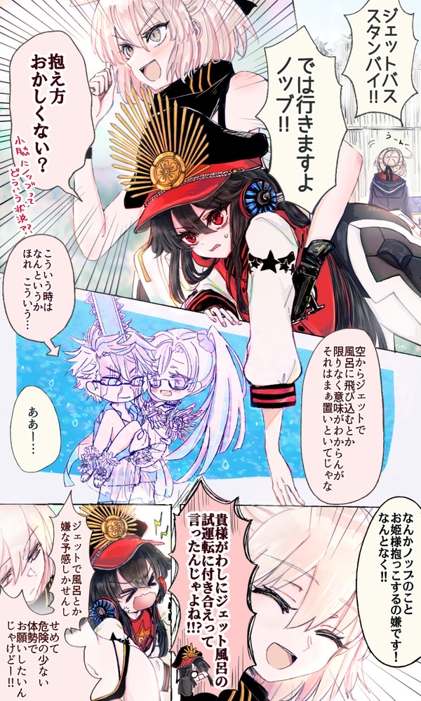 沖ノブログ #5