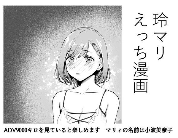 宝箱を君に