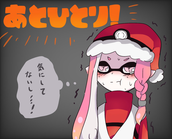 クリぼっちアルバイター
