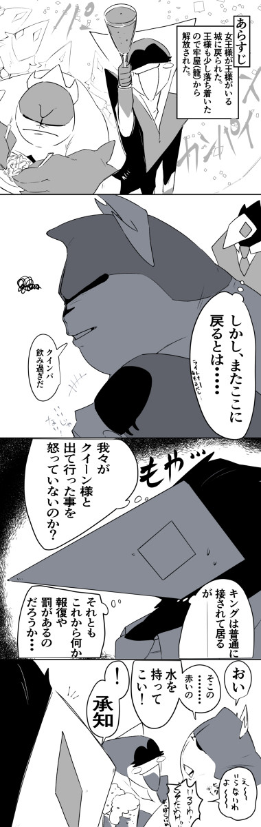 デルタ詰め