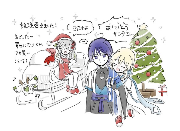 スカ蛍ちゃん