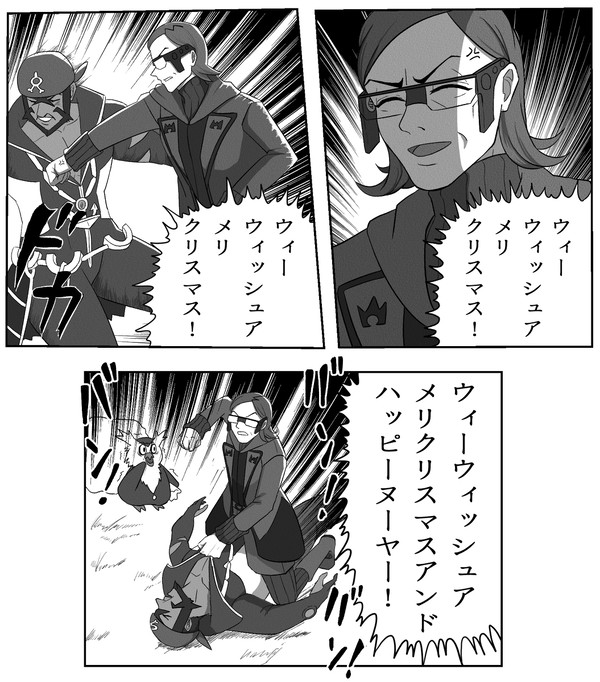 例のアレ