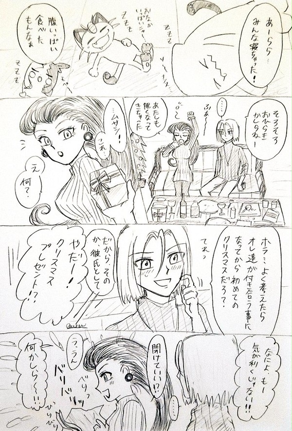 【コジムサ】Midnight X'mas