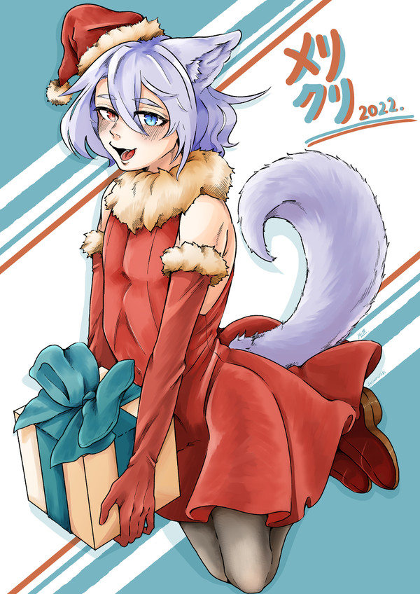 メリクリ2022