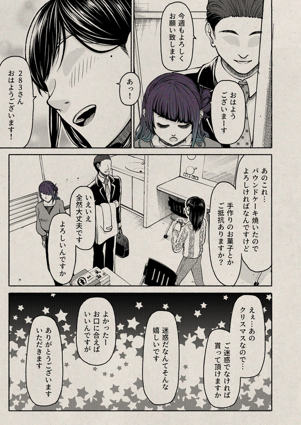 【’22Xmas】