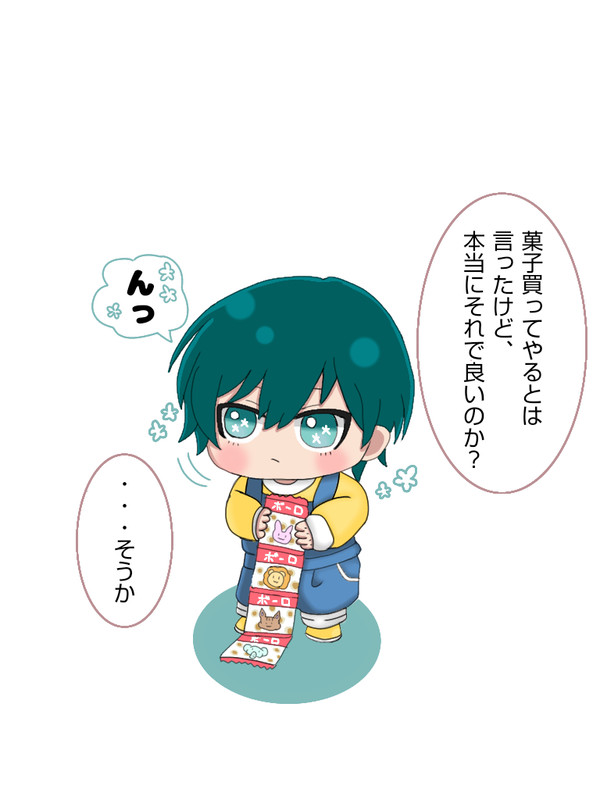 ぽやぽや凛ちゃんシリーズ