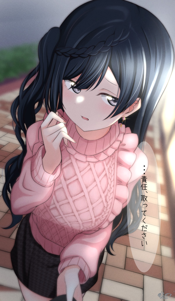 クリスマスせつ菜