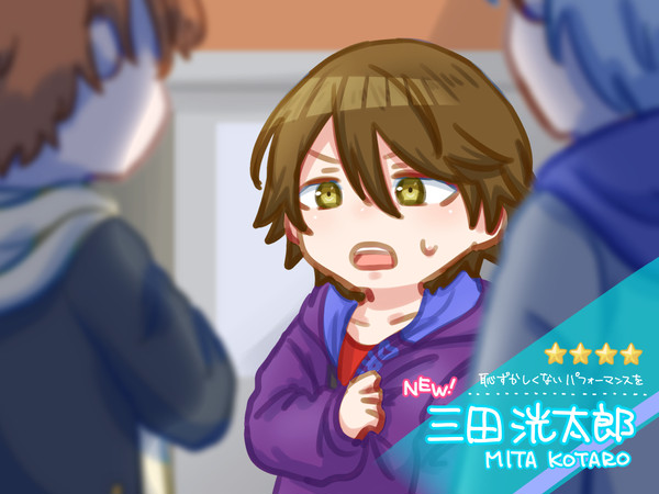 プロセカまとめ