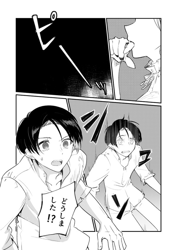 為ついろぐ12-β