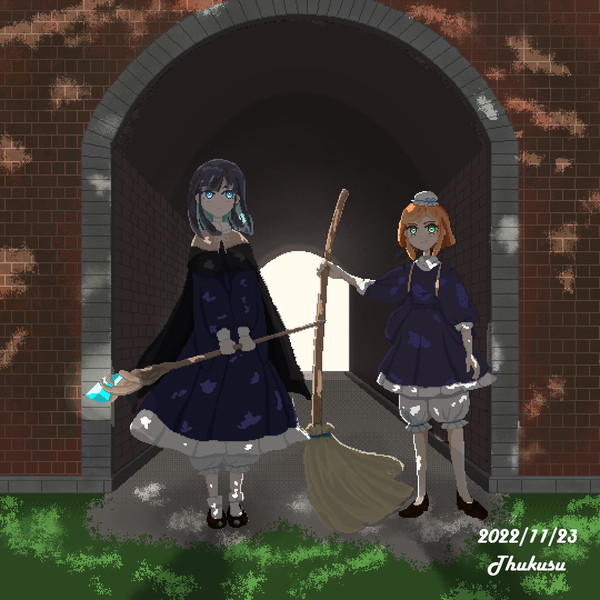 魔女ふたりの門出