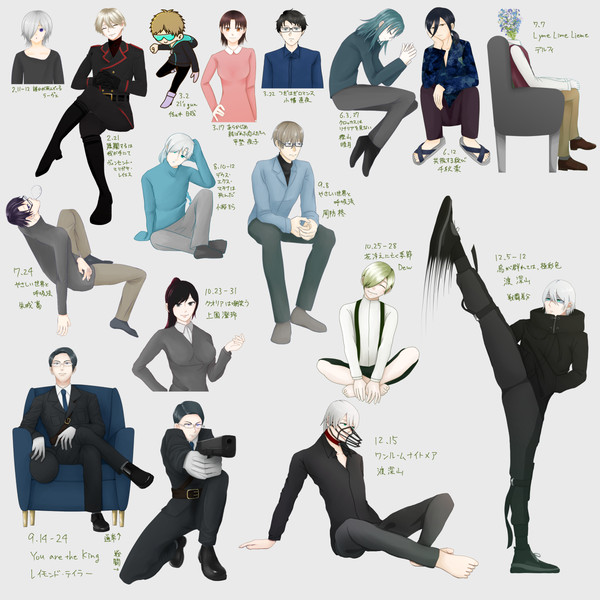 TRPG立ち絵まとめ