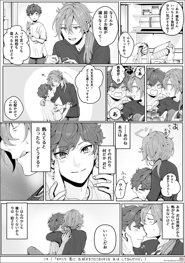 ニキひいまとめ5