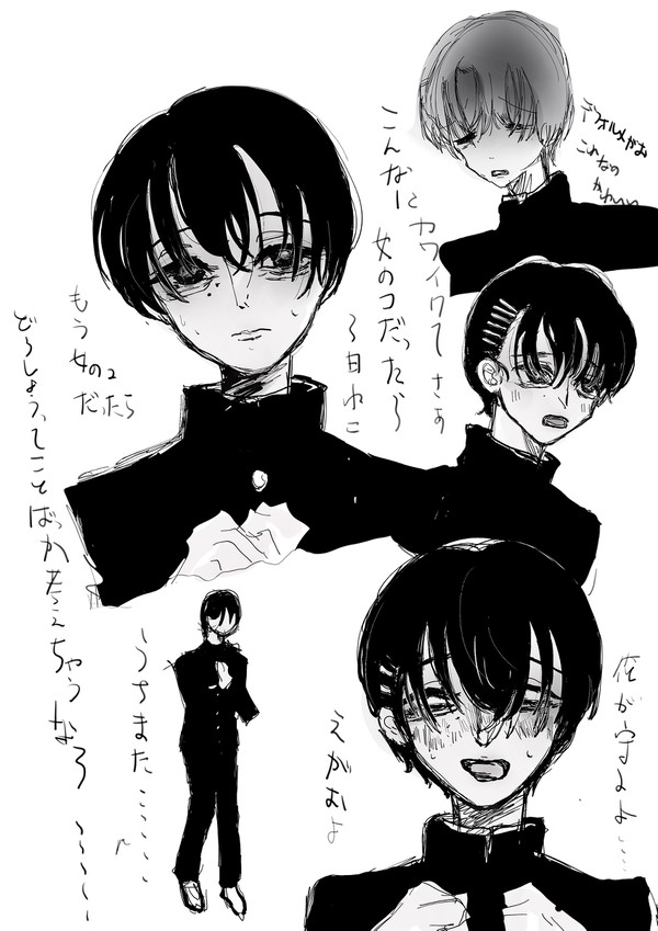 112話