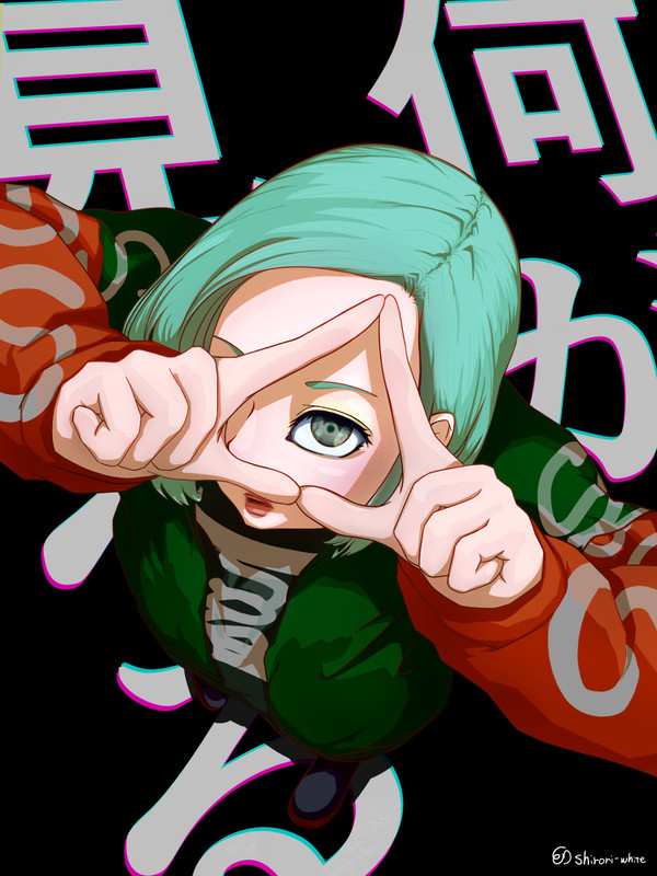 実多