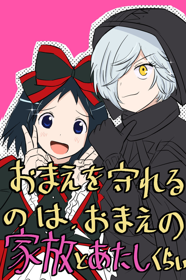 黒鳥千代子さんお誕生日おめでとうございました