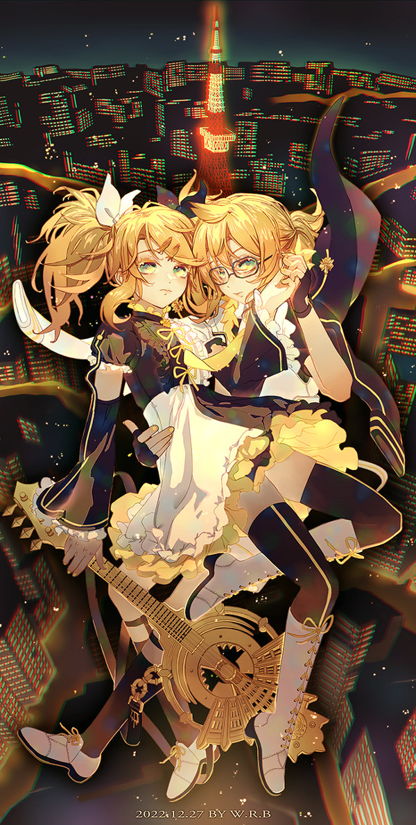 響徹