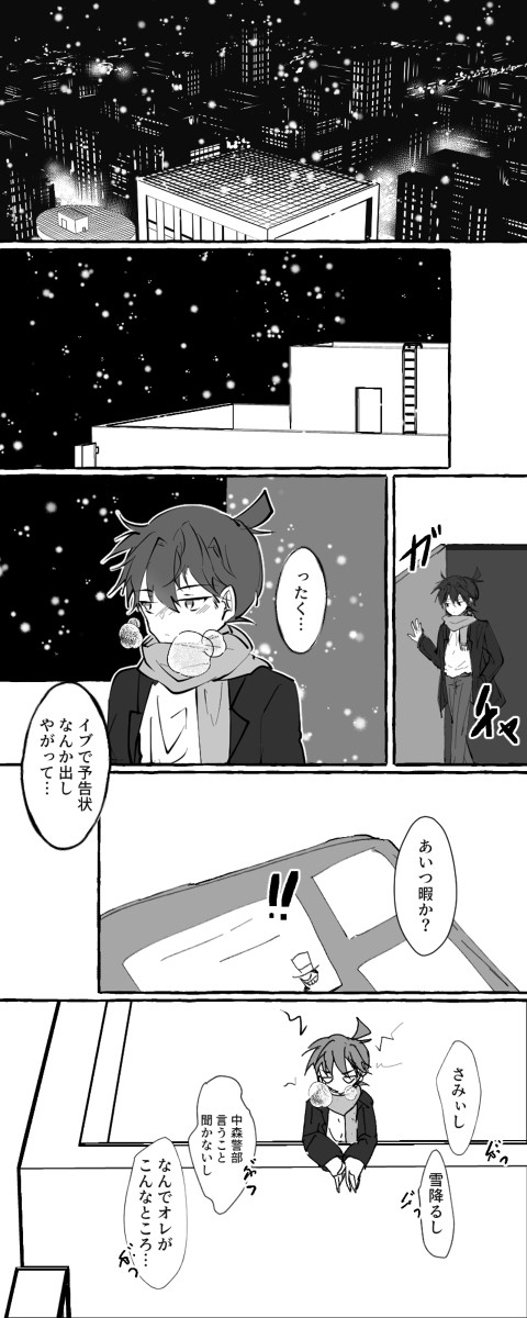 プレゼントの話