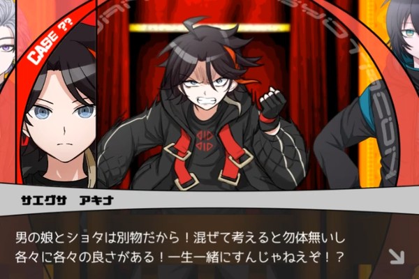ガチ勢の叫び