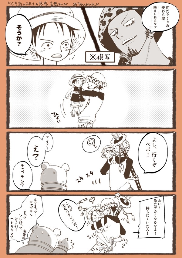 妄想感想漫画6篇