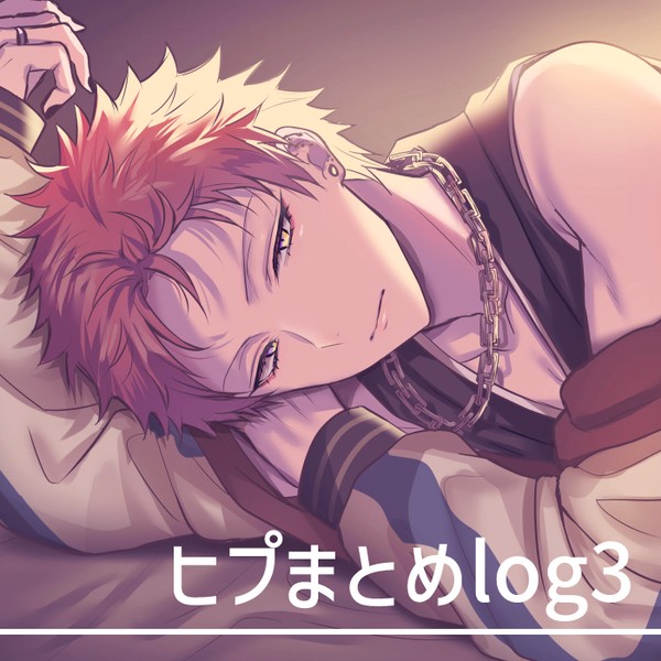 ヒプまとめlog3【主にナゴヤ・獄空】