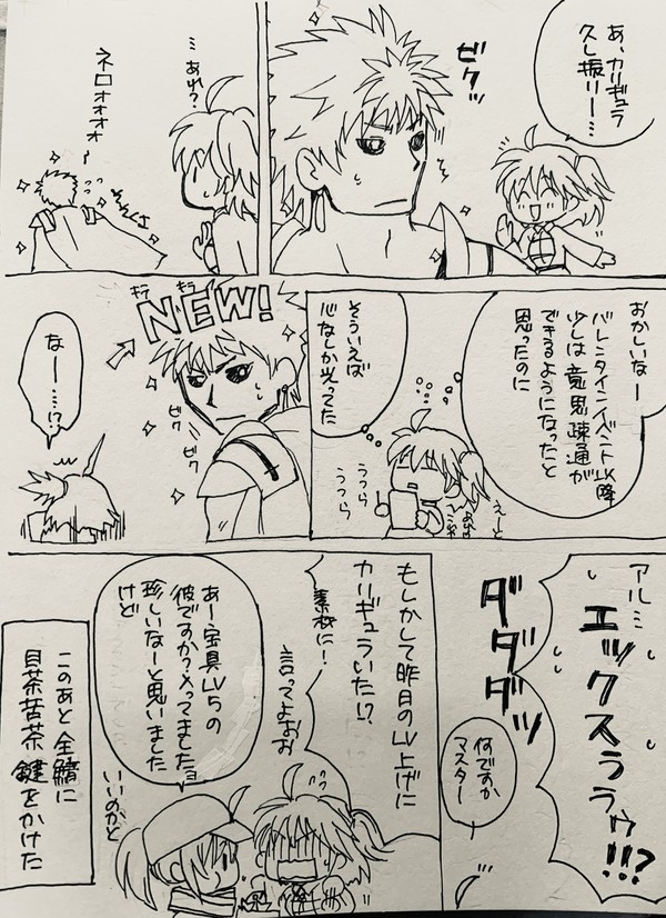 きっとみんなやったことあると思いたい