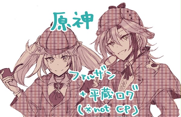 ファルザン＋平蔵ログ【原神】