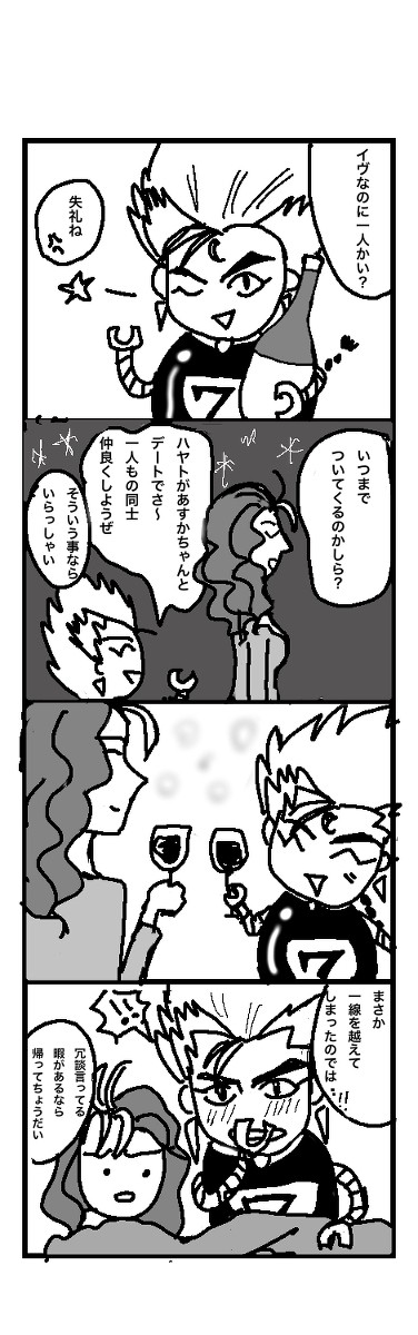 加賀えもんと今日子先生のクリスマス