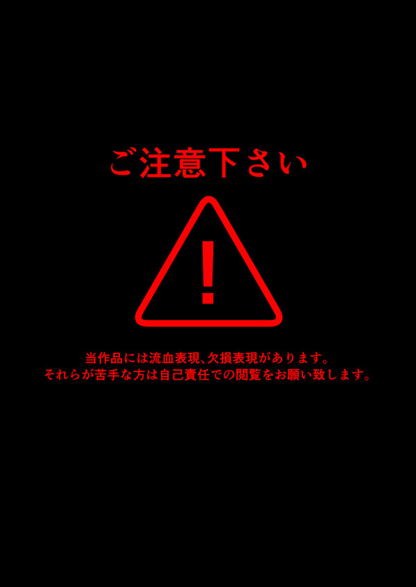 【PFSOZ】その時【アフター】