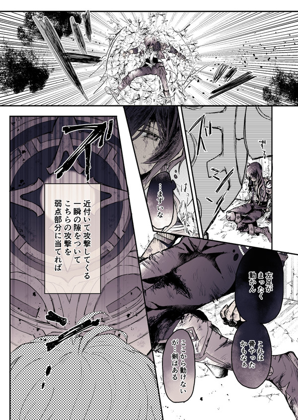 ディルガイろぐ