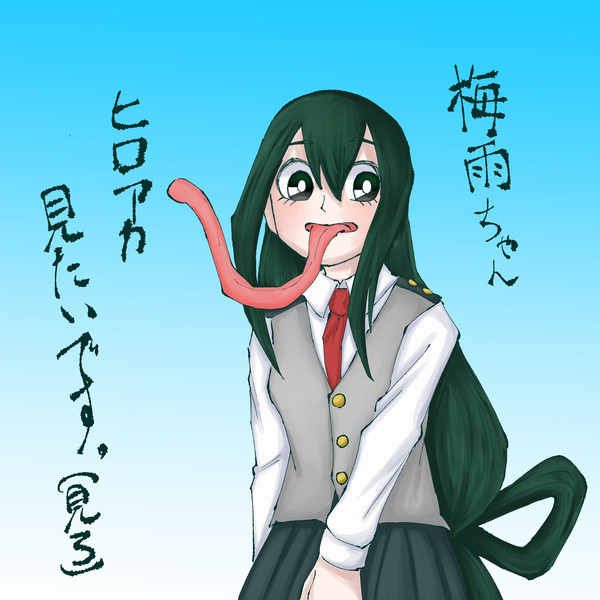 梅雨ちゃんかわいいです