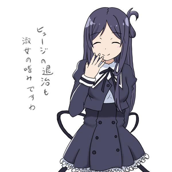 百合ヶ丘に転入まりこー