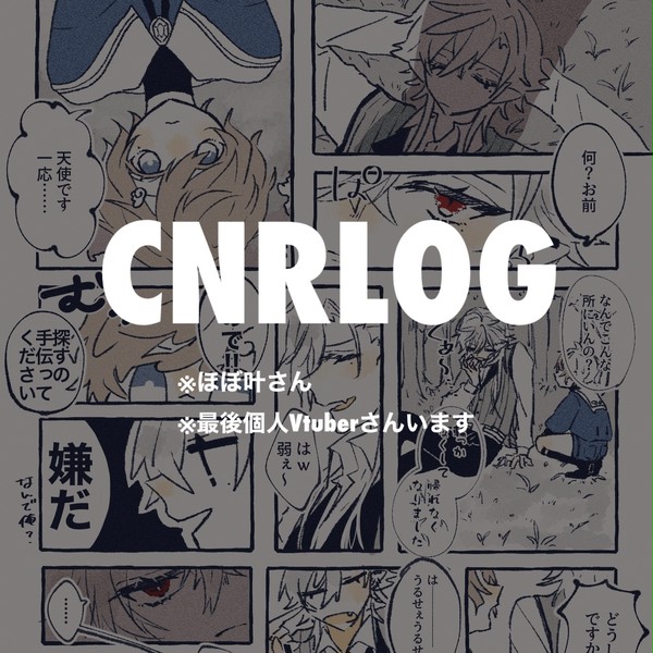 CNRLOG7