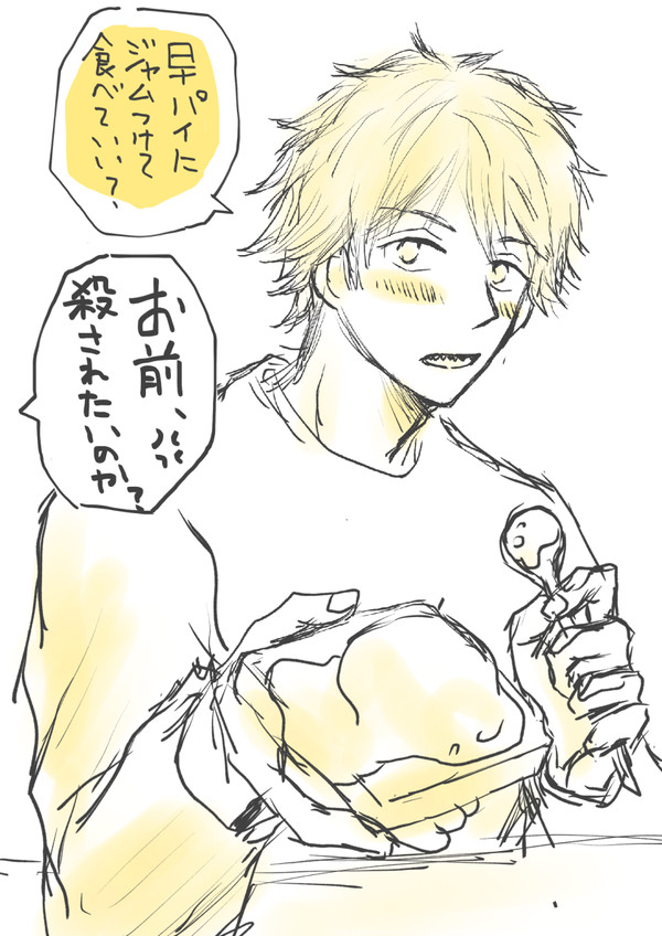 チェログ