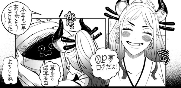 OP夢ログ