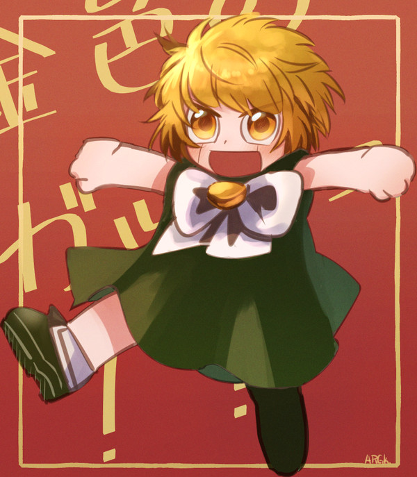 金ガ