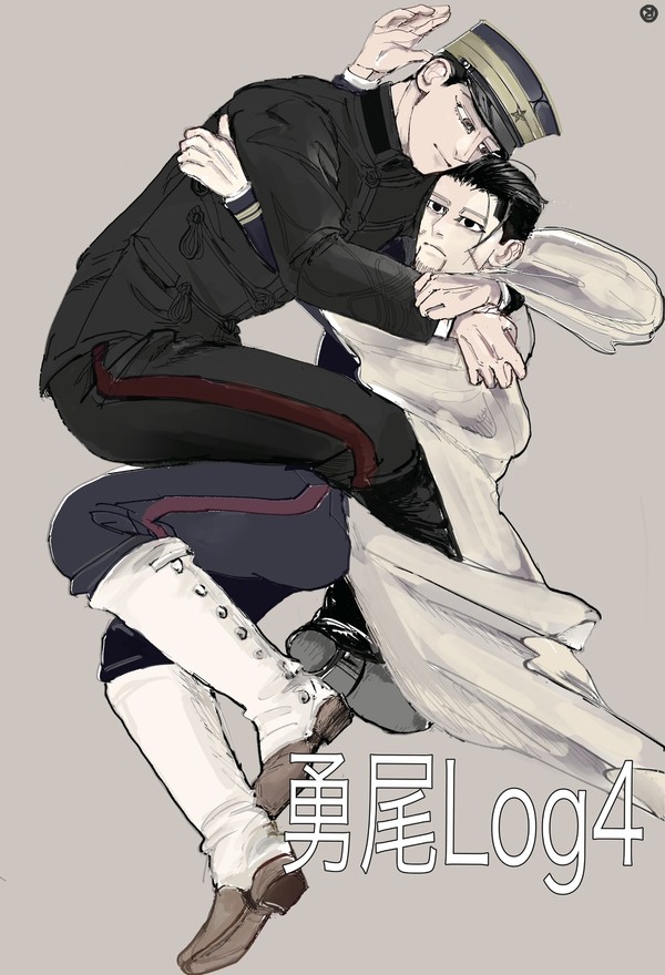 勇尾Log4