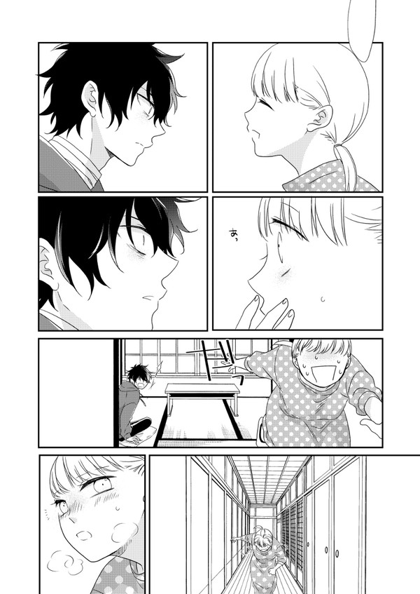 ひぜさにお題漫画
