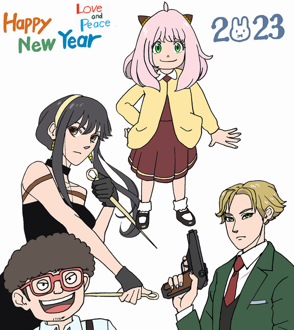 2023 New Year