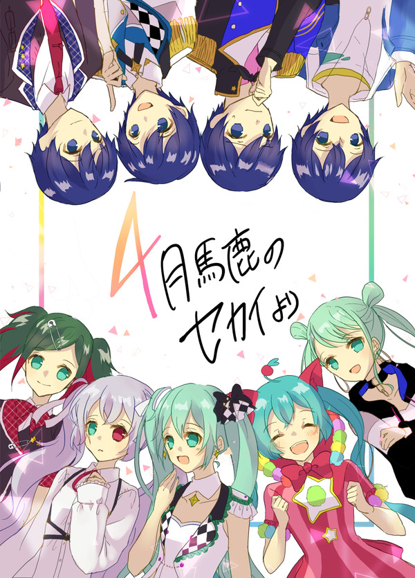 冬コミの本