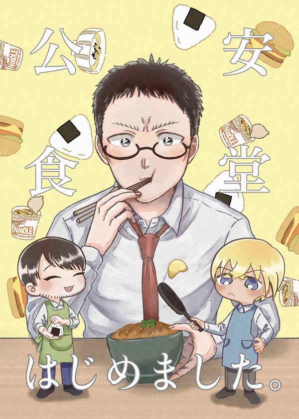 【1/8インテ】新刊サンプル