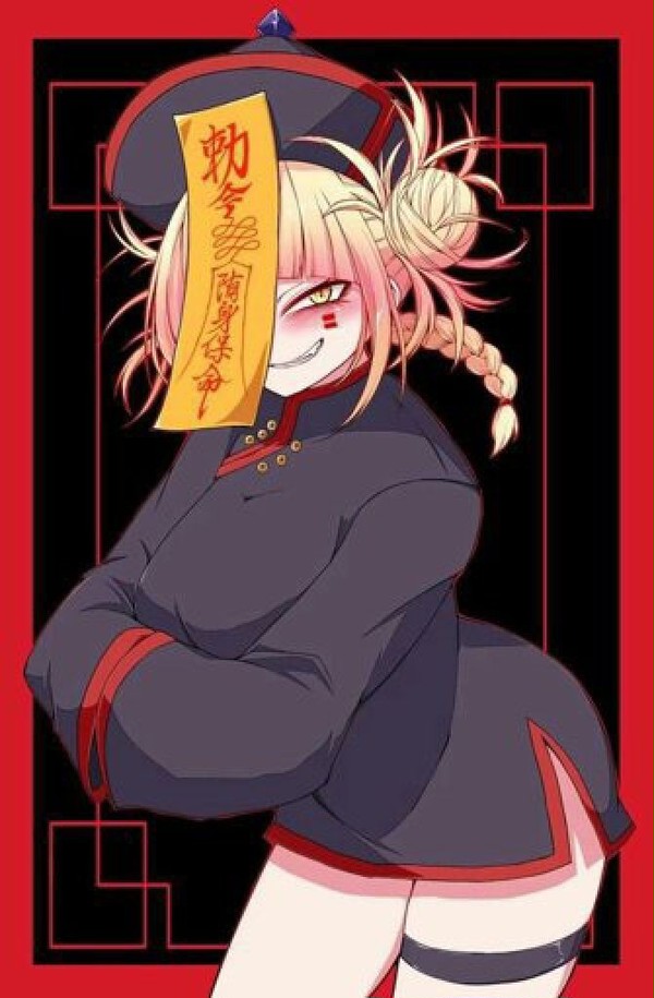 Himiko Toga