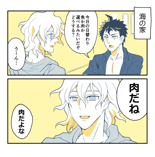 スーダンログ